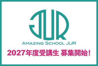 スクール説明会（5/3）実施のお知らせ